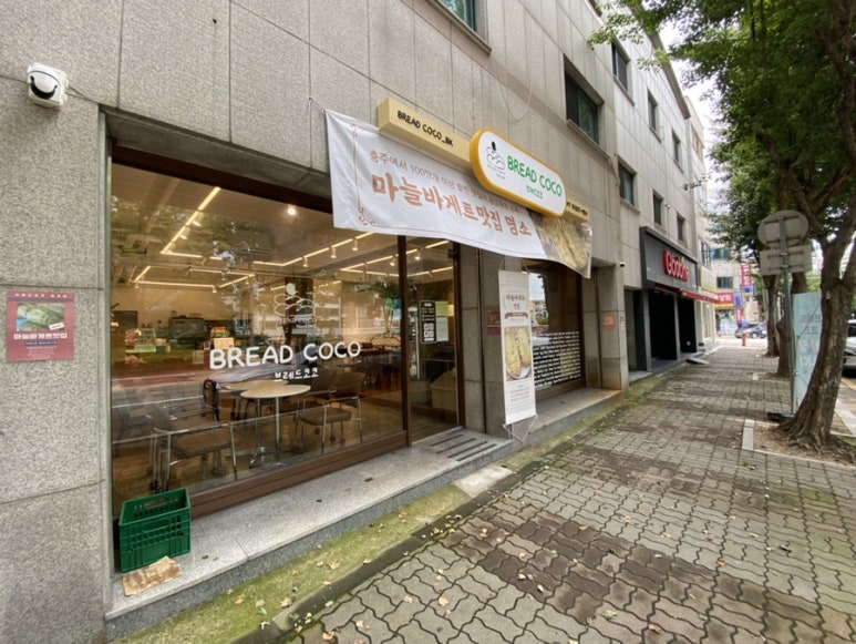 브레드코코 이미지