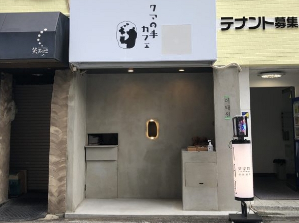 카페우울증 이미지