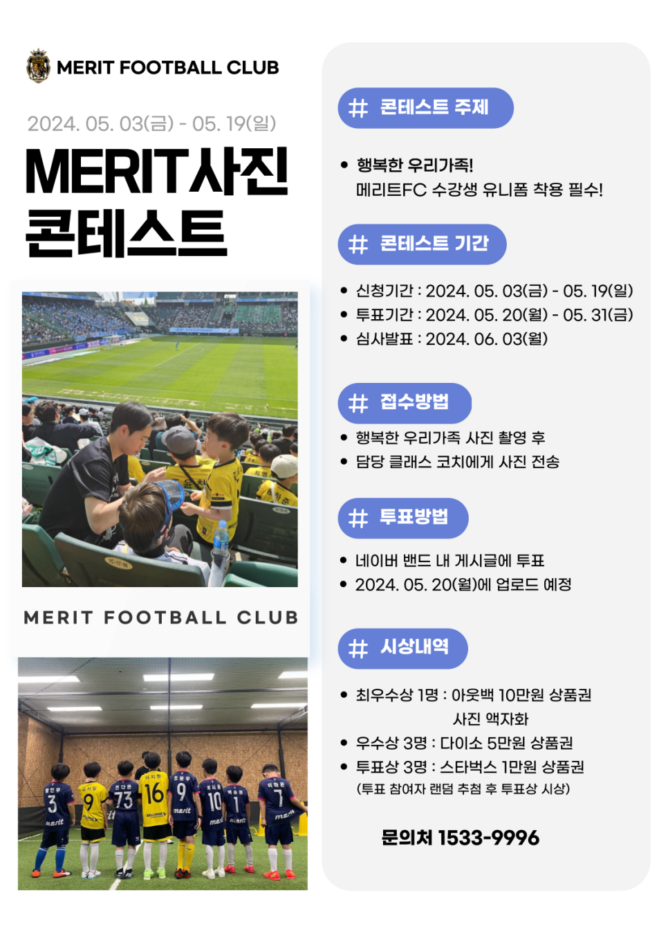 전주메리트 이미지