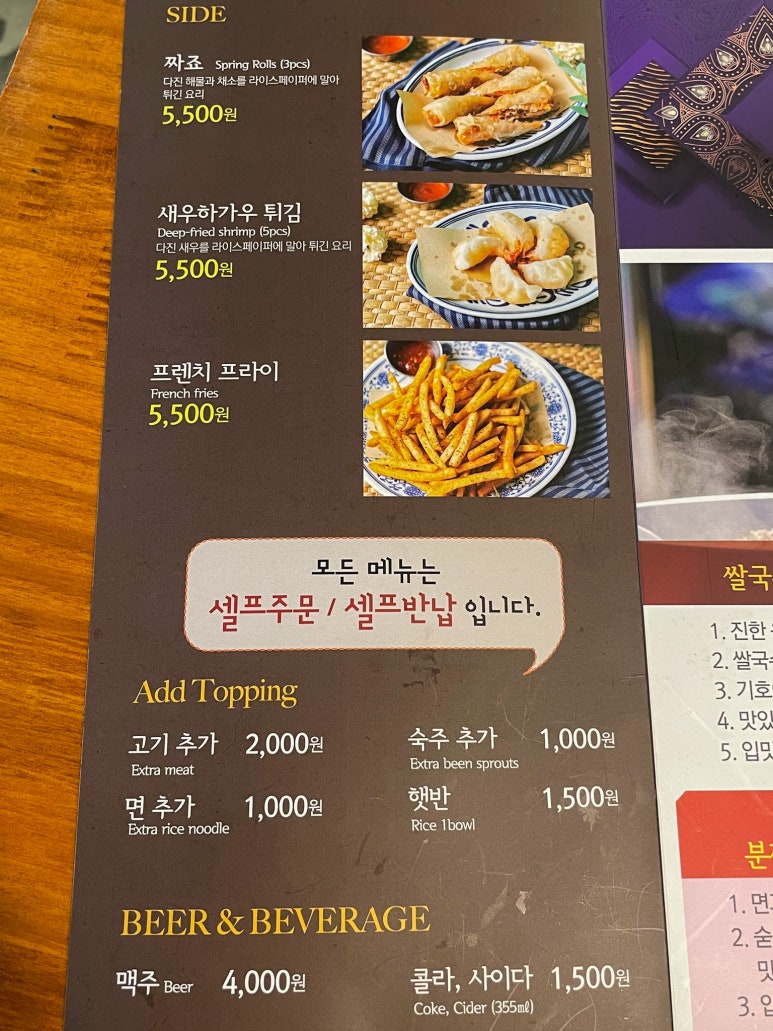포앤스마일 이미지