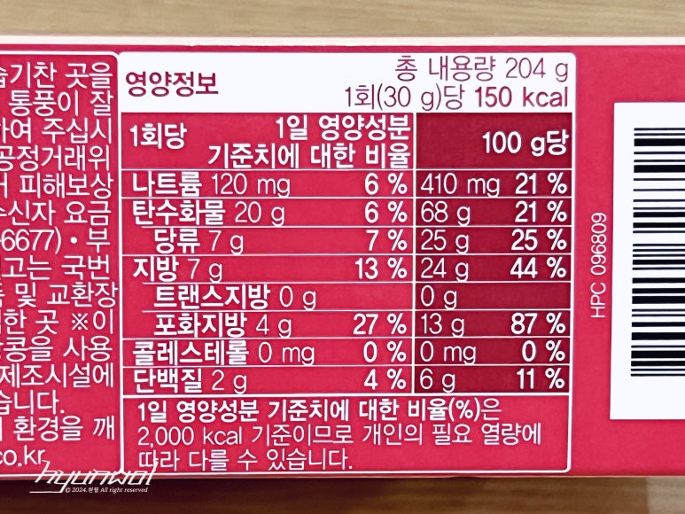 에이스향료 이미지