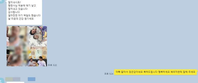 (주)일보람 이미지