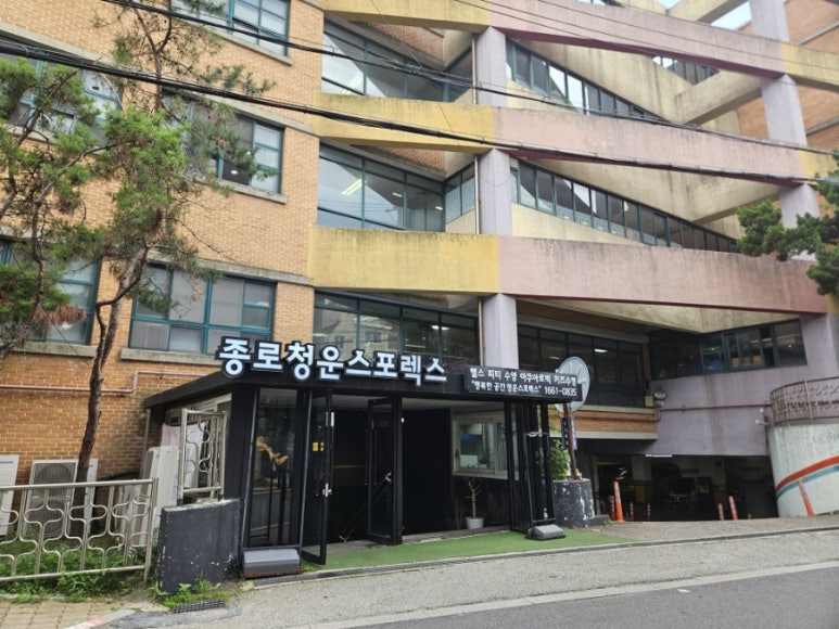 청운스포렉스 이미지