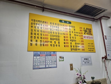 초롱이분식 이미지