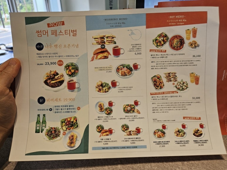 프로메사(나우) 이미지