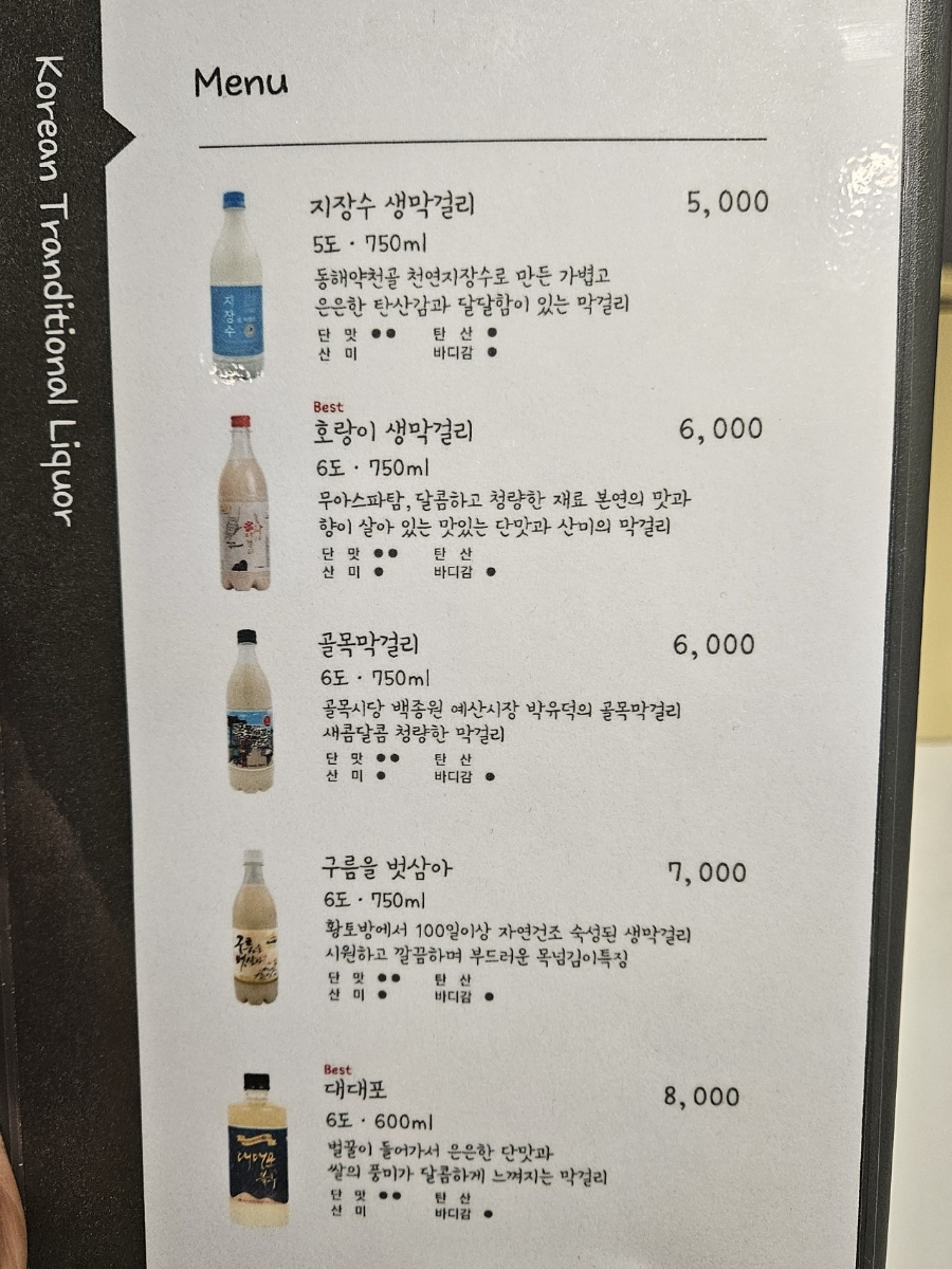 모이네일 이미지