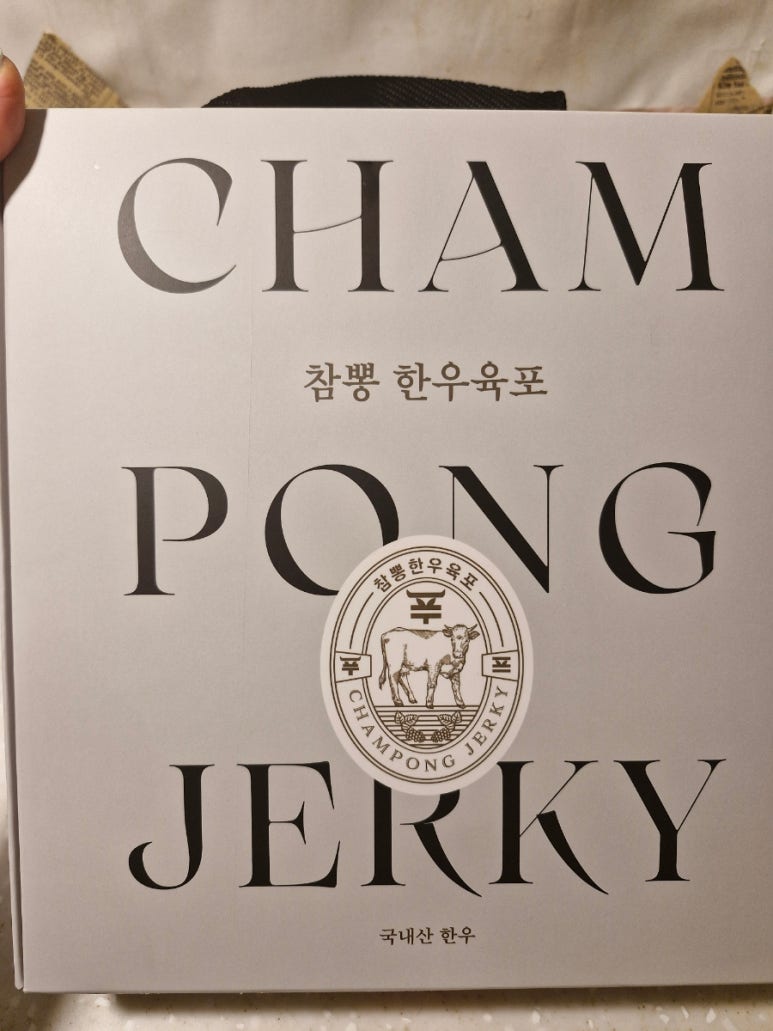 1등한우푸줏간 이미지