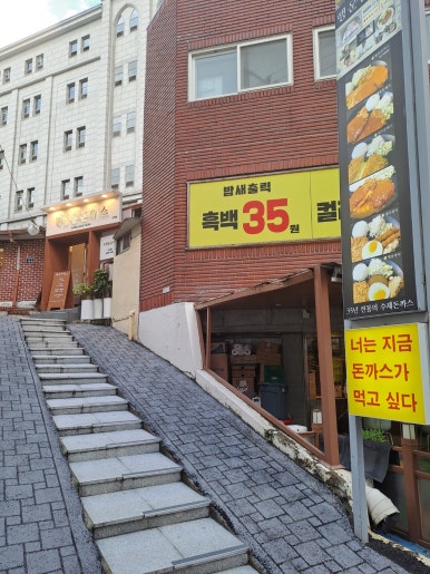 행운노래연습장 이미지