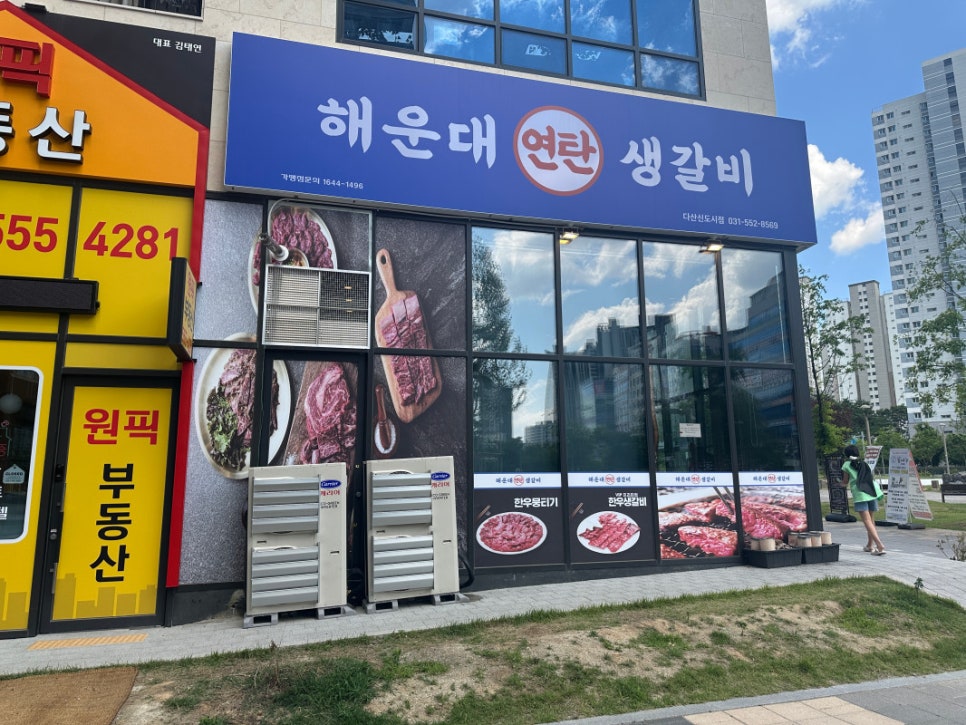 청결연탄 이미지