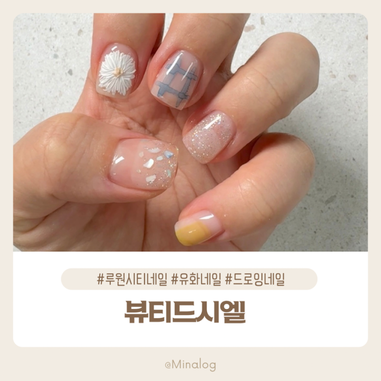뷰티드시엘 이미지