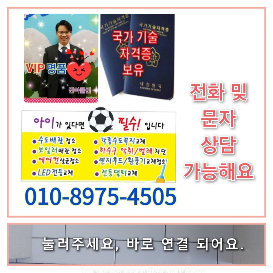 모란주방 이미지