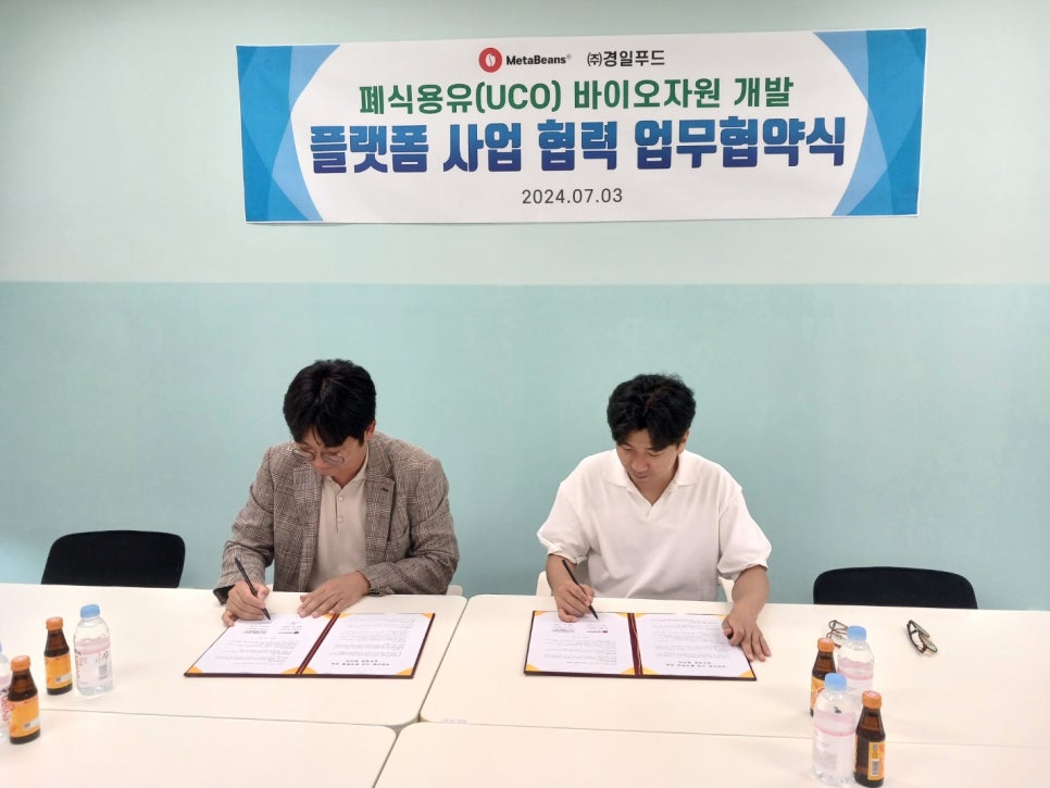 크린푸드 이미지