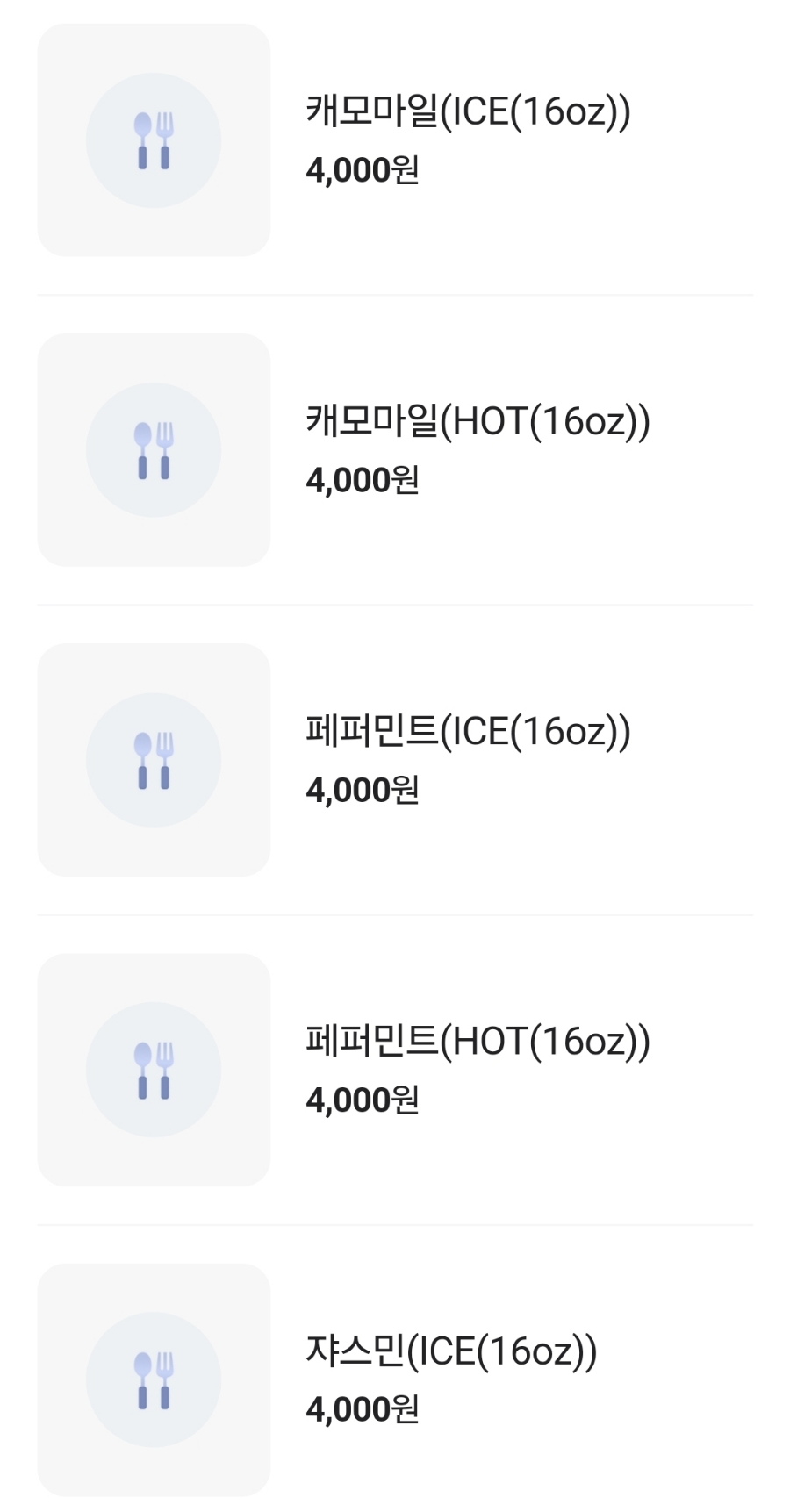 프레첼제과점 이미지