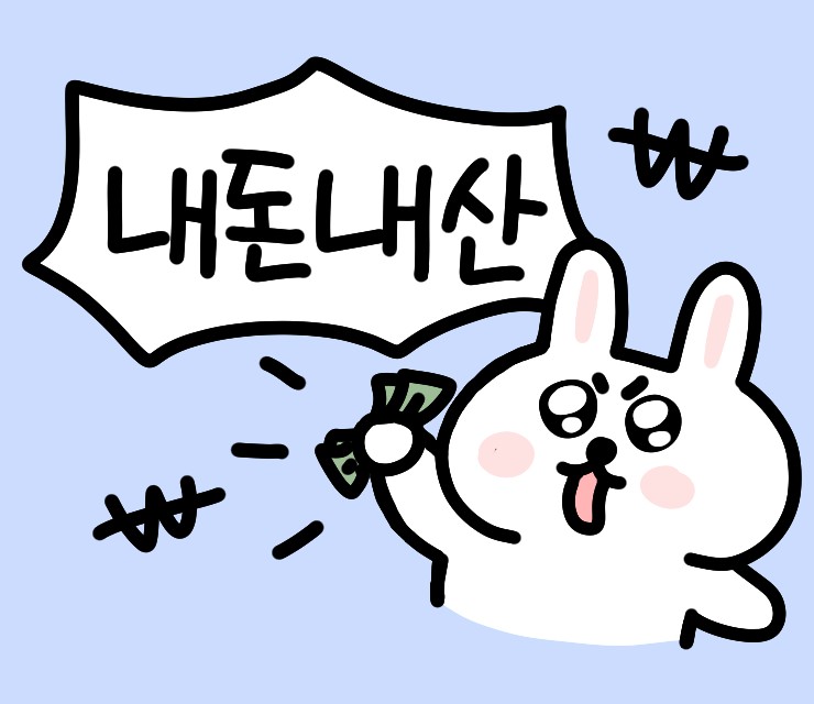 김정육 이미지