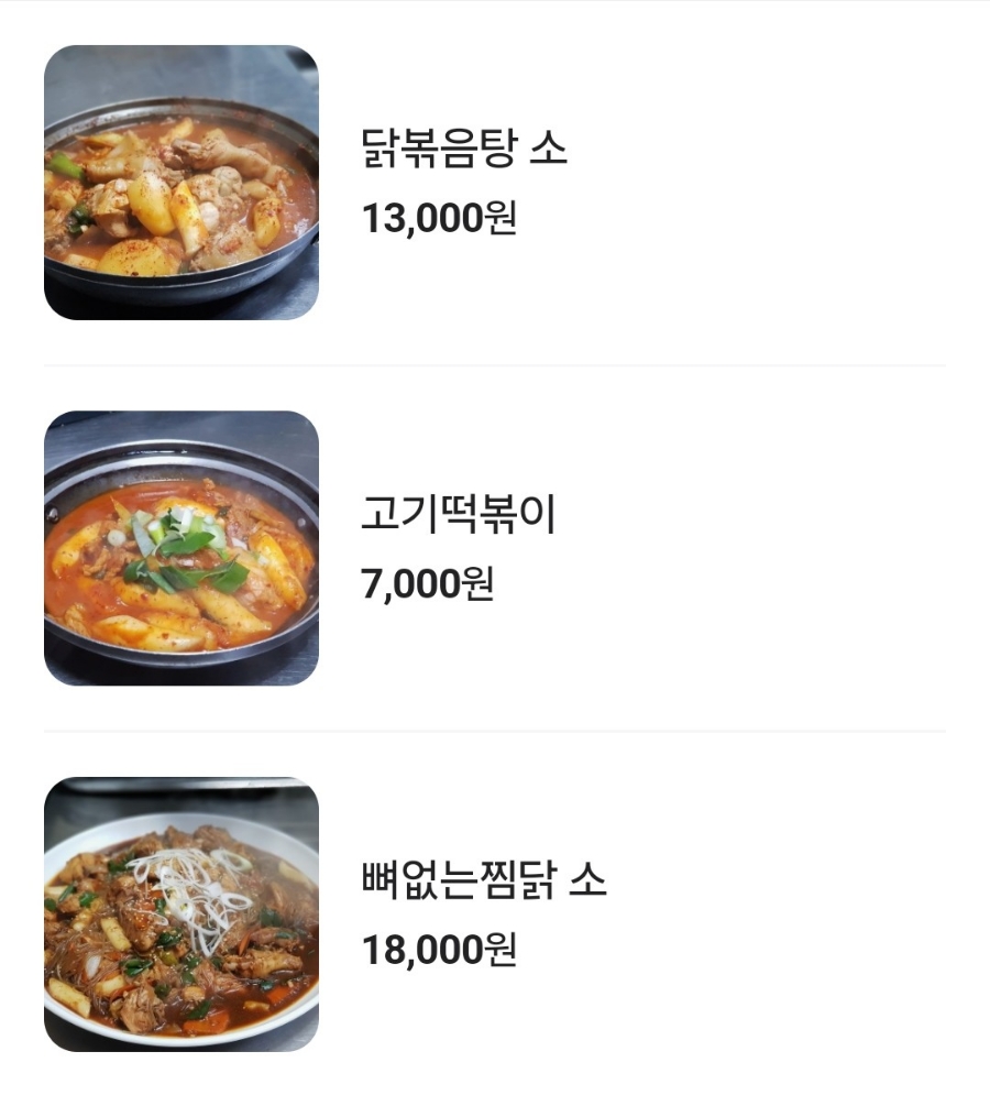 여기가좋겠네 이미지