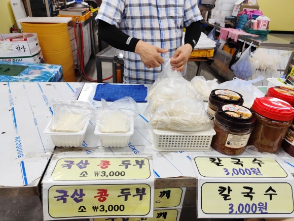 일품즉석두부 이미지