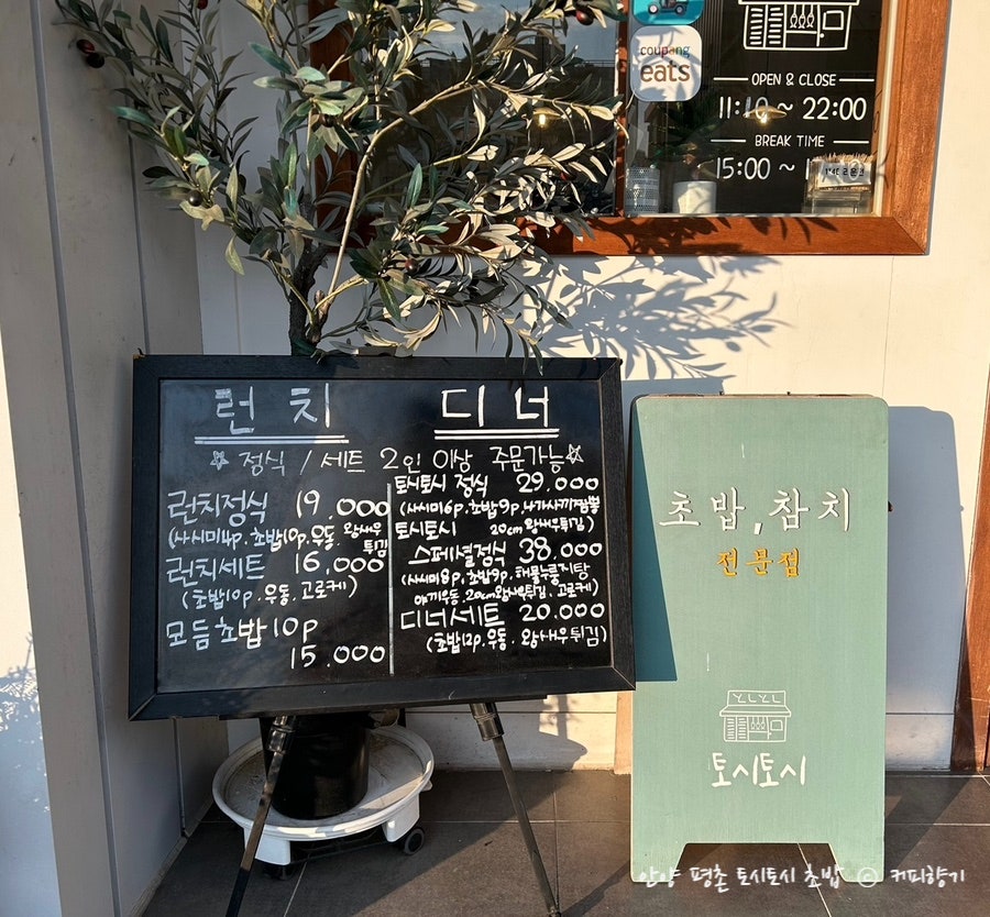 안양소방서(귀인119안전센터) 이미지