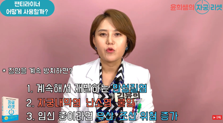 허인정산부인과 이미지