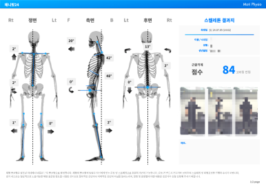 애니핏24 이미지