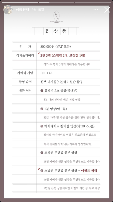 코지레코드 이미지