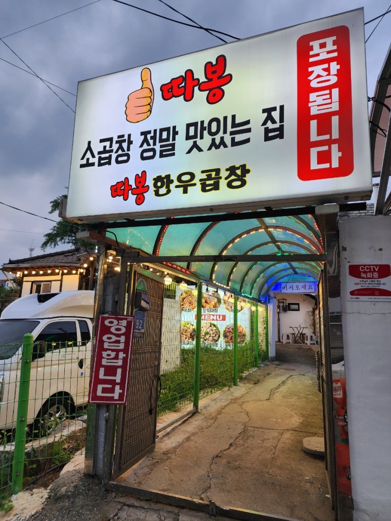 파스쿠찌춘천후평 이미지