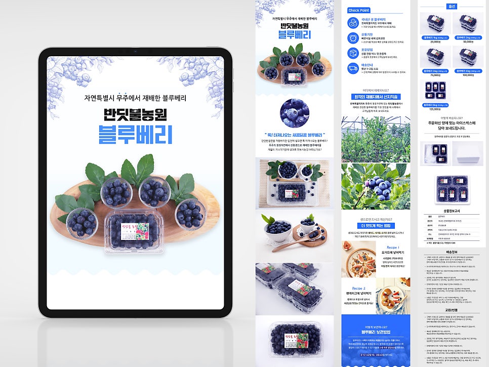 반딧불농원 이미지