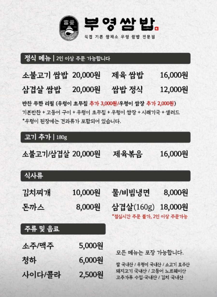 부영베이커리 이미지