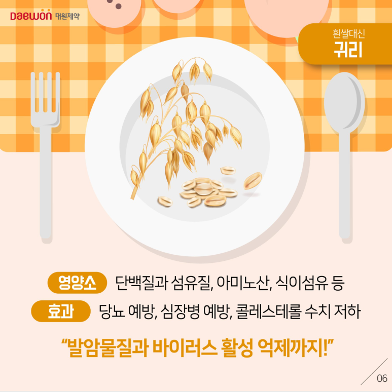 대원슈퍼 이미지