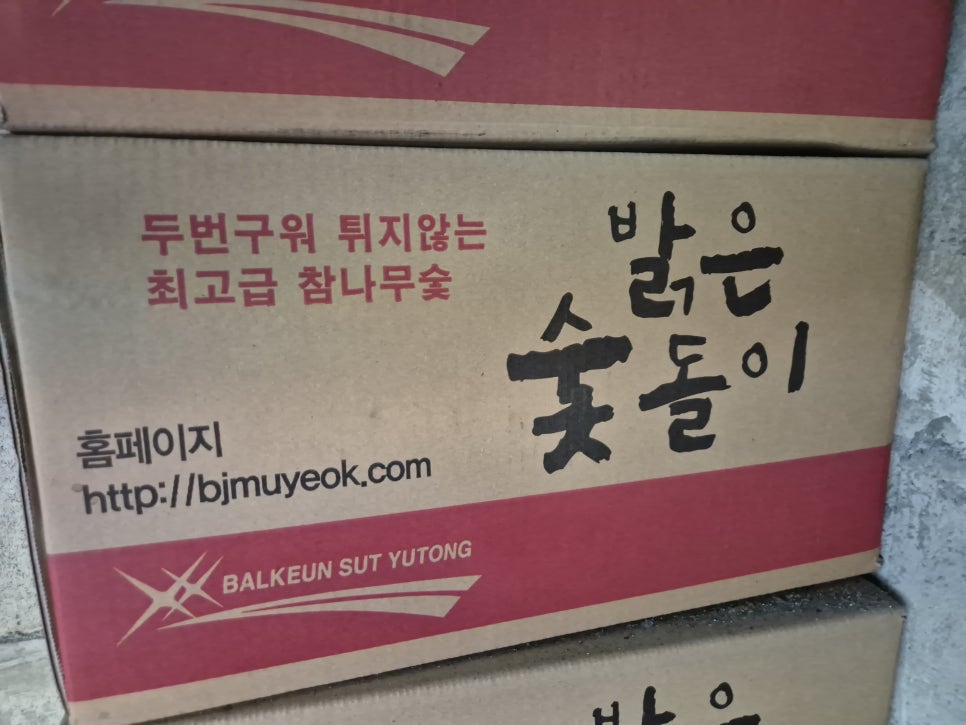 고품달 이미지