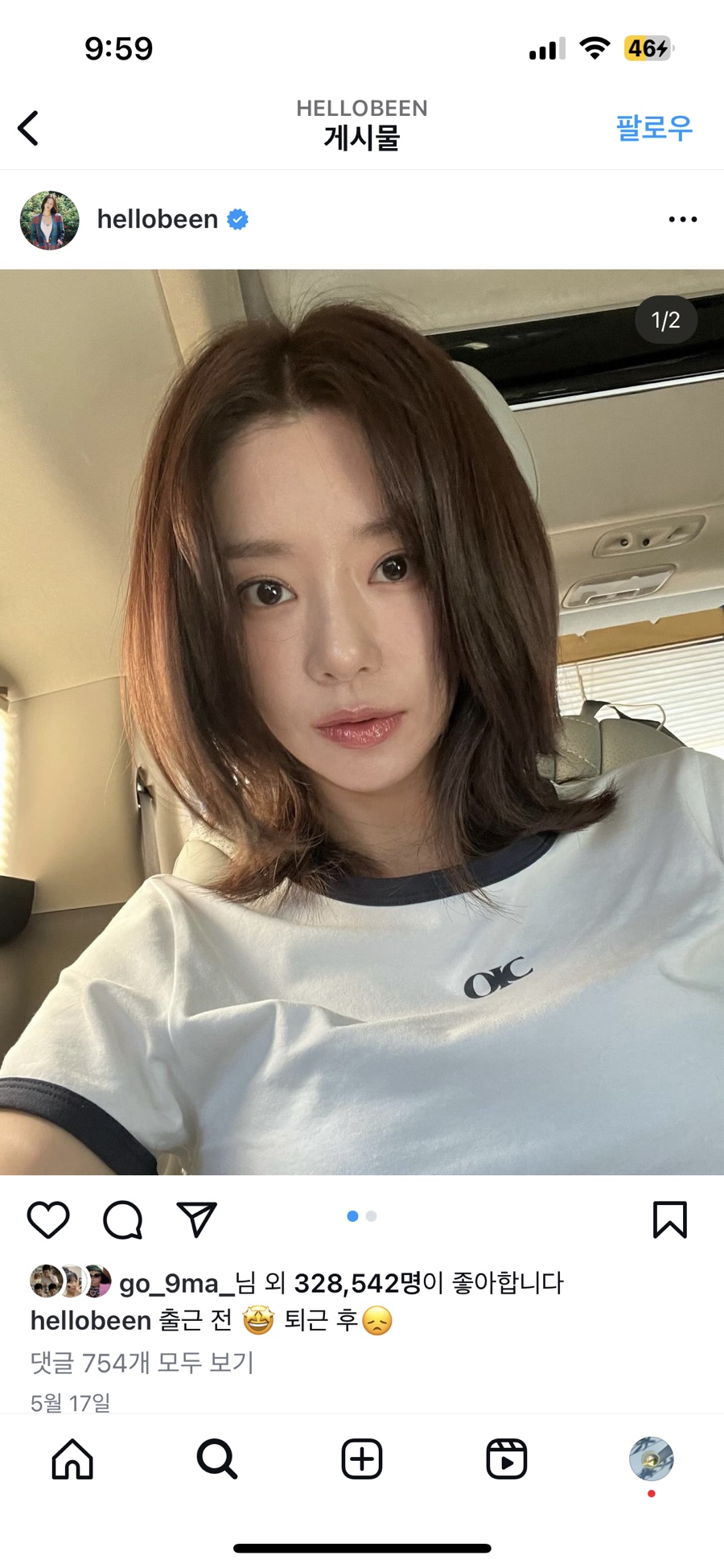숩틸 이미지