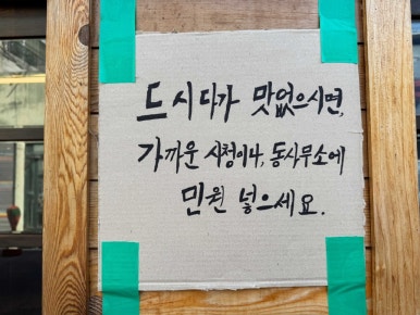 주신정육점 이미지