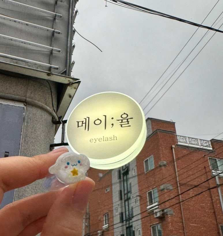 메이;율 이미지