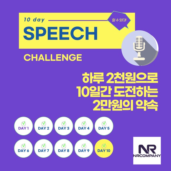 주식회사 원컴퍼니 이미지