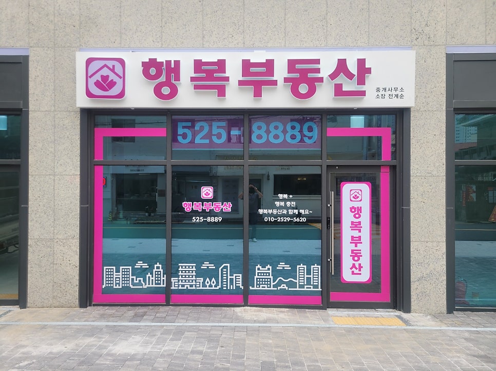 동광애드 이미지