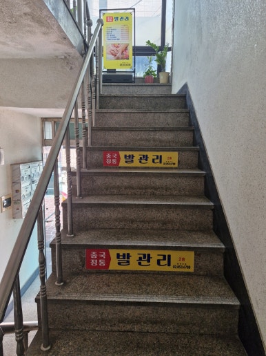 중국정통마사지 이미지
