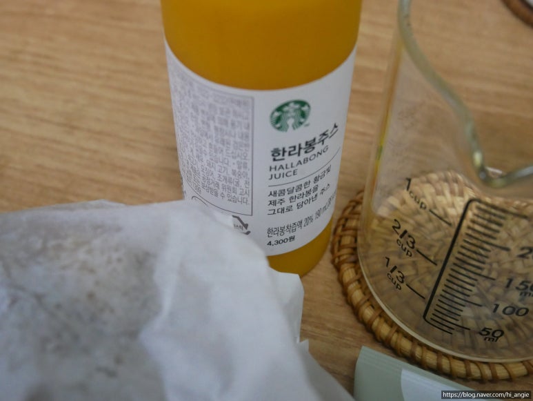 노래하는오렌지 이미지