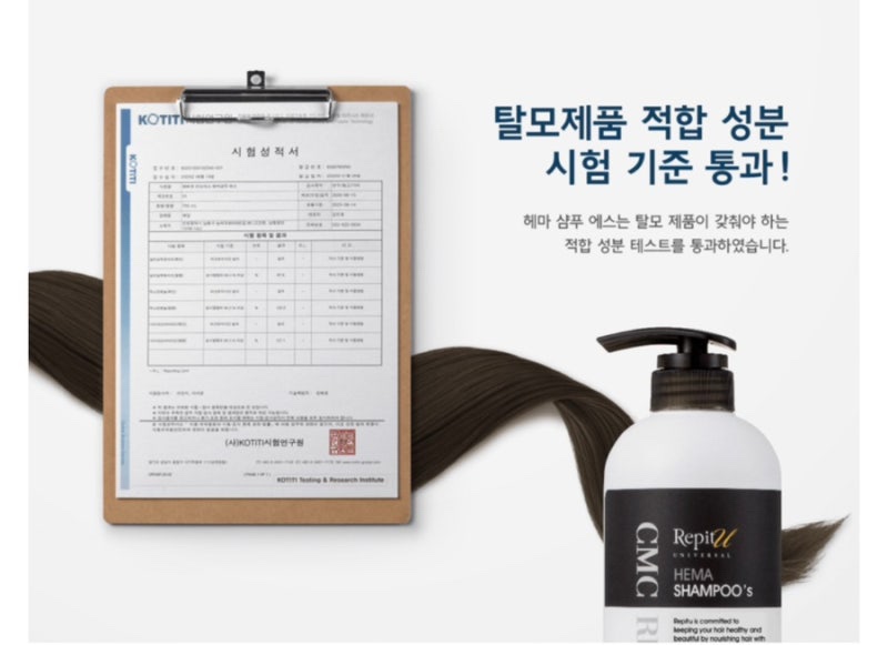 헤어제품에스 이미지