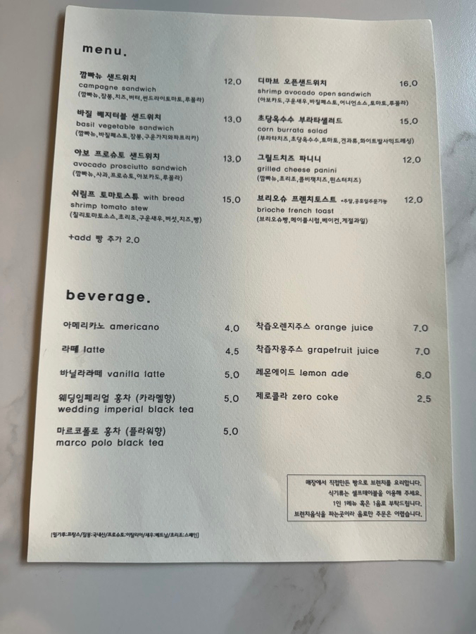 디마브 이미지