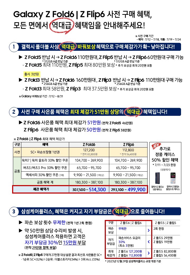 부산정보통신 이미지