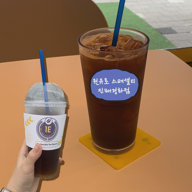 원유로스페셜티 이미지