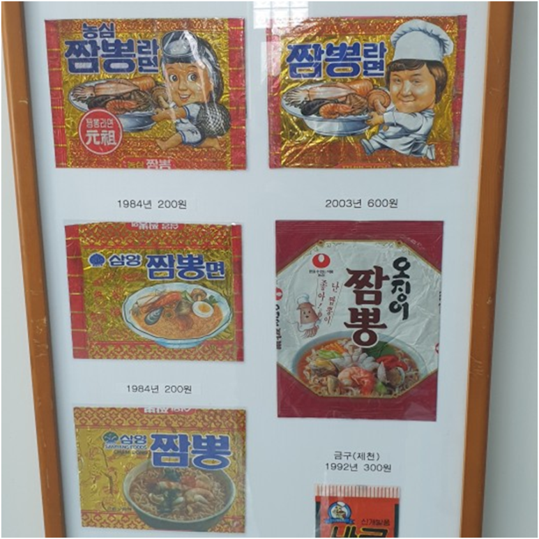 인천상회 이미지