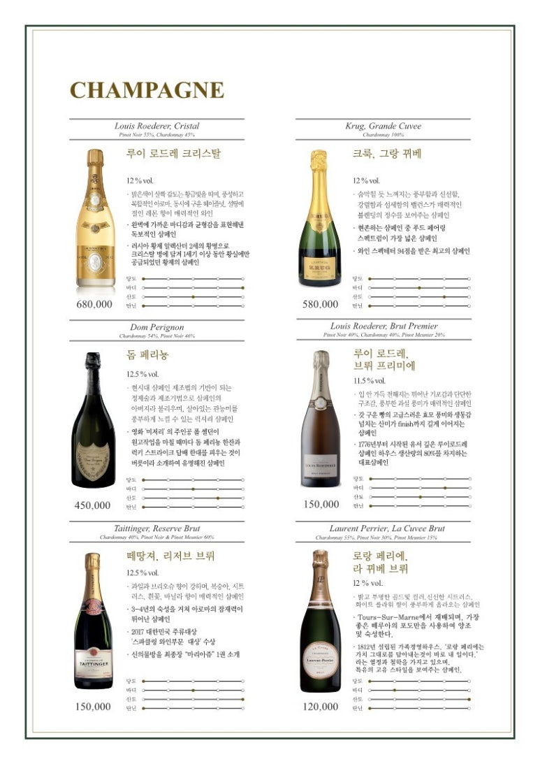 우텐더 이미지
