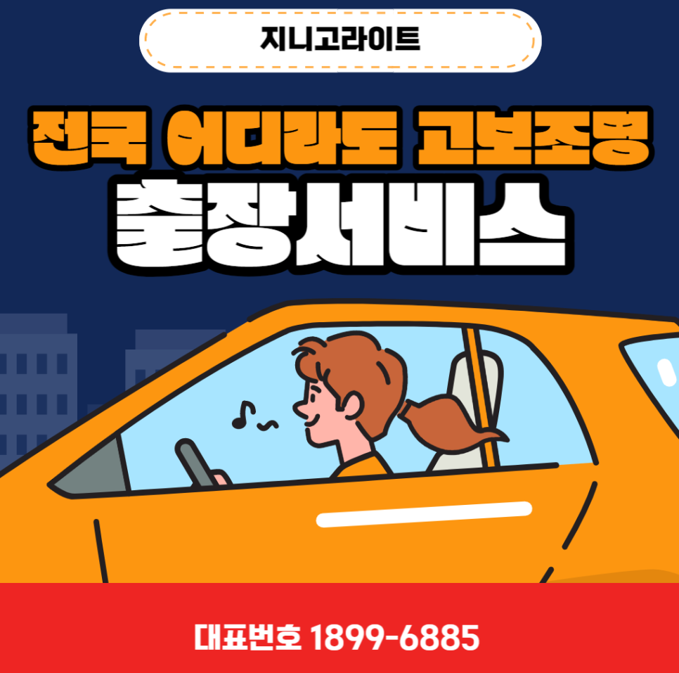 지니솔루션 이미지