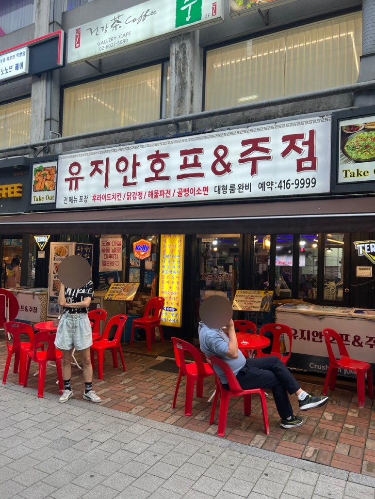 장미호프 이미지