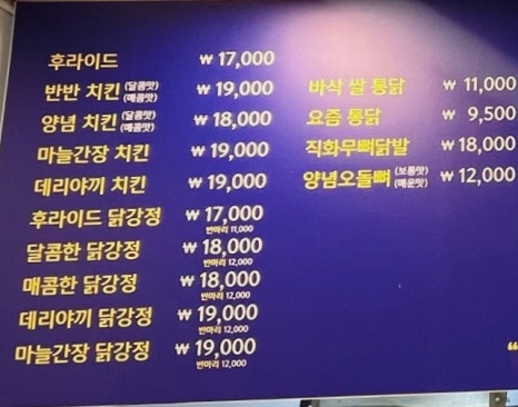 버본돈가스&치킨 닭강정 이미지