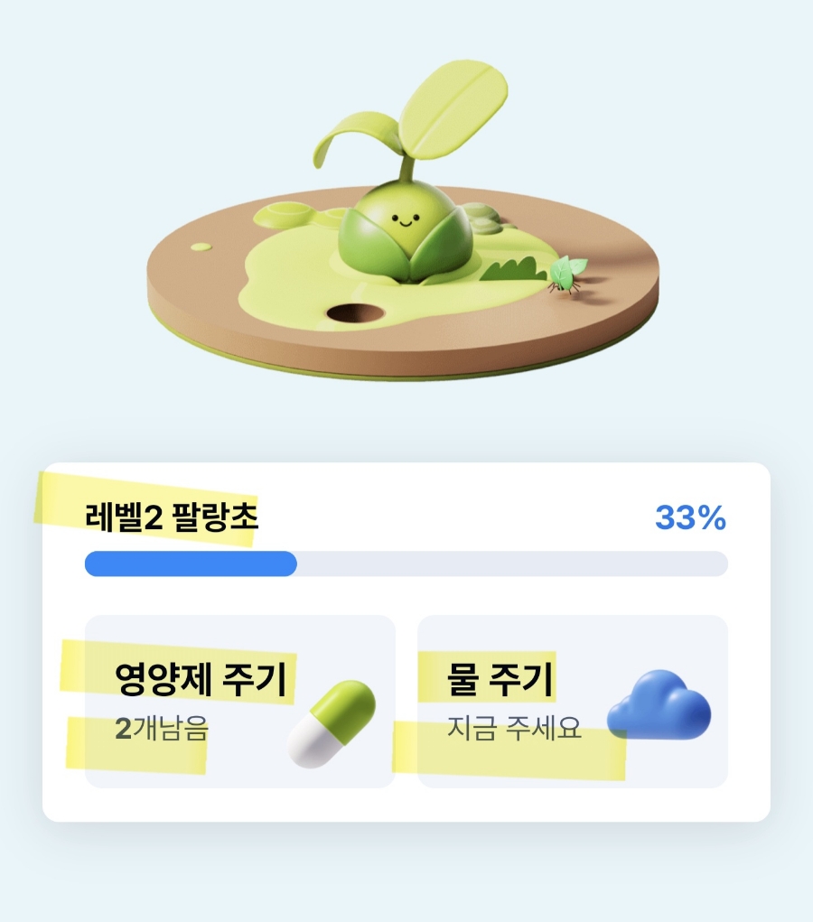 해봄케이 이미지