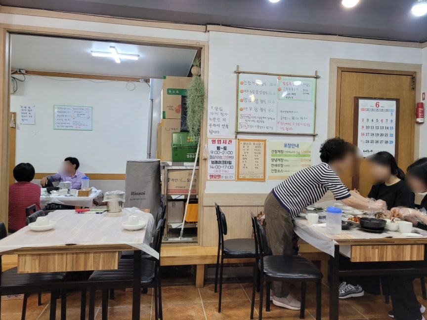 수정간장게장 이미지