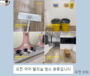 헬스보이짐대전 이미지