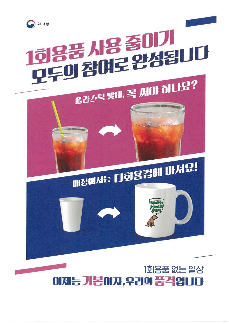 수향가든 이미지