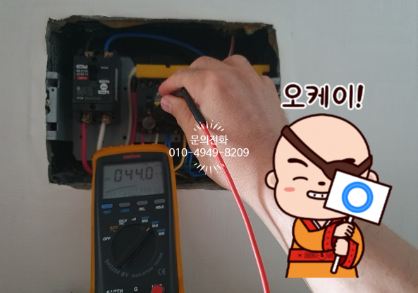이화전파사 이미지